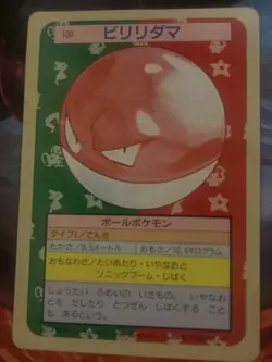 Voltorb NO.100 Topsun Pokemon card Japanese Green Back 1995 RARE - Image 1