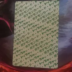 Voltorb NO.100 Topsun Pokemon card Japanese Green Back 1995 RARE - Image 4