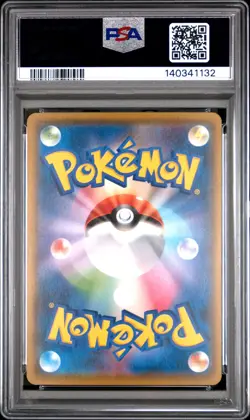 2017 POKEMON JPN SM PROMO HO-OH GX SPECIAL CARD #086 ASH'S PIKACHU PSA 10 - Image 2