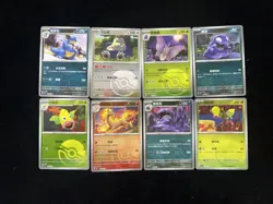 2025 Pokemon TCG S.Chinese Poke Ball 151C 037/151 103/151 U Zubat Lot*24 JA75 - Image 2