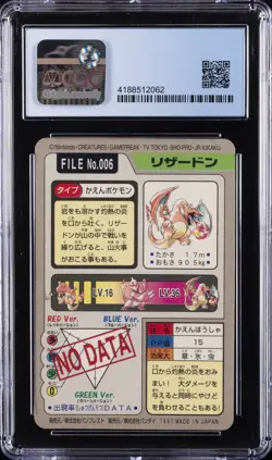 1997 POKEMON BANDAI CARDDASS PART 3 PRISM HOLO #006 CHARIZARD CGC 7.5 - Image 2