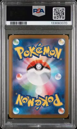 2023 POKEMON JPN YU NAGABA X POKEMON PROMO #070 SYLVEON PSA 10 - Image 2