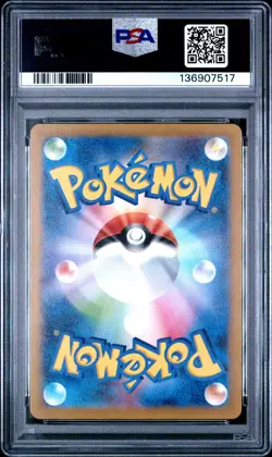 2023 POKEMON JPN SV-P PROMO #098 DETECTIVE PIKACHU PSA 10 - Image 2