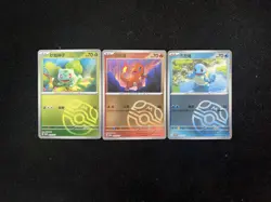 2025 Pokemon S-Chinese Promo 069/SV-P 070/SV-P Bulbasaur Master Ball Lot*3 RR72 - Image 1