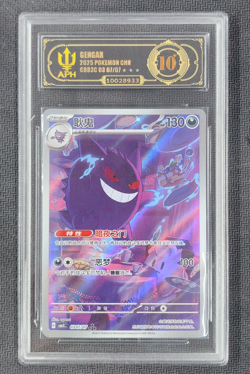 APH Black 10 Pokemon TCG Chinese exclusive Gengar Gem Pack Vol.3 03 07/07 CBB3C - Image 1