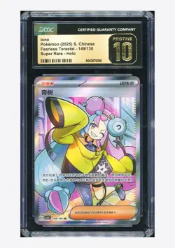 Pokemon CGC 10 PRISTINE Iono SR 2025 149/130 CSV3C S.Chinese - Image 1