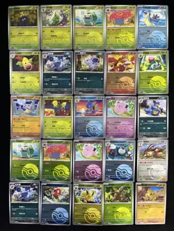 2025 Pokemon TCG CHN Poke Ball 151C 045/151 001/151 R Vileplume Lot*25 JA75 - Image 2