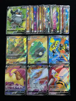 2025 Pokemon TCG S-Chinese Perrserker V Beedrill V Belibolt ex Lot*30 LU57 - Image 1