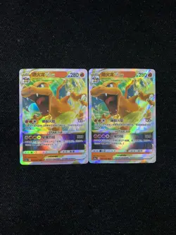 2024 Pokemon TCG S-Chinese CS5aC Charizard VSTAR #005/127 RRR Lot*2 WA12 - Image 1