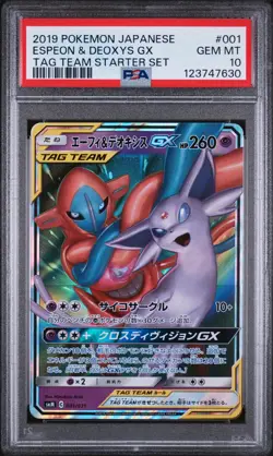 2019 POKEMON JAPANESE TAG TEAM STARTER SET #001 ESPEON & DEOXYS GX PSA 10 - Image 1