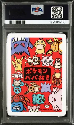 2019 POKEMON OLD MAID MEW PSA 10 - Image 2