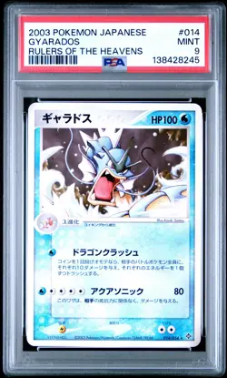 2003 POKEMON JPN RULERS OF THE HEAVENS #014 GYARADOS PSA 9 - Image 1