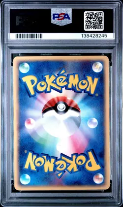 2003 POKEMON JPN RULERS OF THE HEAVENS #014 GYARADOS PSA 9 - Image 2