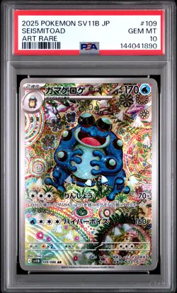 2025 POKEMON JAPANESE SV11B-BLACK BOLT ART RARE #109 SEISMITOAD PSA 10 - Image 1