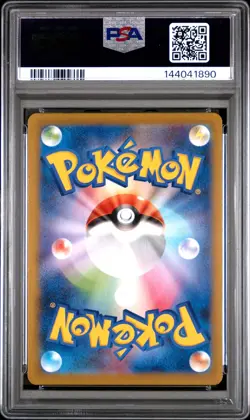 2025 POKEMON JAPANESE SV11B-BLACK BOLT ART RARE #109 SEISMITOAD PSA 10 - Image 2