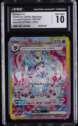 2024 POKEMON JAPANESE TERASTAL FEST EX SPECIAL ART RARE #212 SYLVEON EX CGC 10 - Image 1