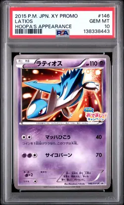 2015 POKEMON JAPANESE XY PROMO HOOPA'S APPEARANCE #146 LATIOS PSA 10 - Image 1