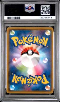 2015 POKEMON JAPANESE XY PROMO HOOPA'S APPEARANCE #146 LATIOS PSA 10 - Image 2
