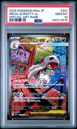 2025 POKEMON JAPANESE MEGA DREAM EX SPECIAL ART RARE #241 MEGA SCRAFTY EX PSA 10 - Image 1