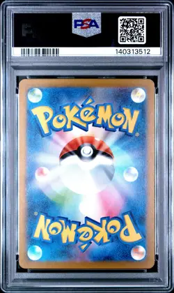 2025 POKEMON JPN M2A-MEGA DREAM EX SPECIAL ART RARE #239 MEGA HAWLUCHA EX PSA 10 - Image 2