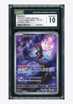 Pokemon CGC 10 GEM MINT Munkidori AR 2024 107/101 SV6 Japanese - Image 1