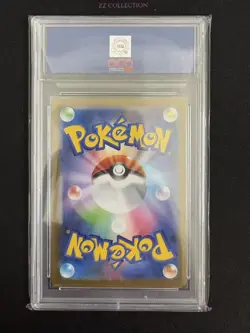 2025 Pokemon TCG Japanese Spiritomb M1L 071/063 AR Mega Brave Holo #2337 ACG 10 - Image 2