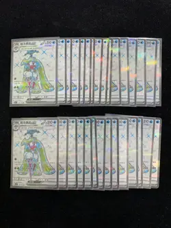 2025 Pokemon TCG S-Chinese csv6C 138/128 SR Super Rare Tsareena ex Lot*30 LU57 - Image 1