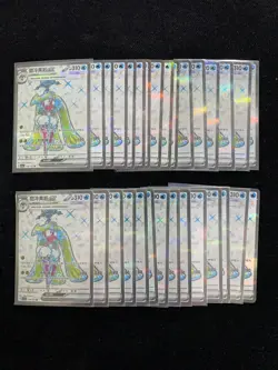 2025 Pokemon TCG S-Chinese csv6C 138/128 SR Super Rare Tsareena ex Lot*30 LU57 - Image 2