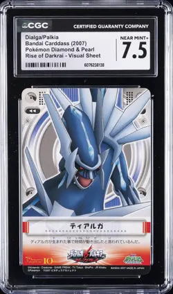 2007 POKEMON DIAMOND & PEARL RISE OF DARKRAI W SEAL DIALGA/PALKIA CGC 7.5 - Image 1