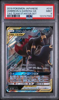 2019 POKEMON JAPANESE TAG TEAM STARTER SET #010 UMBREON & DARKRAI GX PSA 9 - Image 1