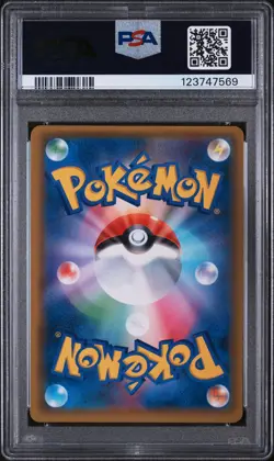 2019 POKEMON JAPANESE TAG TEAM STARTER SET #010 UMBREON & DARKRAI GX PSA 9 - Image 2