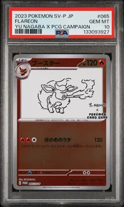 2023 POKEMON JAPANESE SV-P PROMO YU NAGABA X PCG CAMPAIGN #065 FLAREON PSA 10 - Image 1