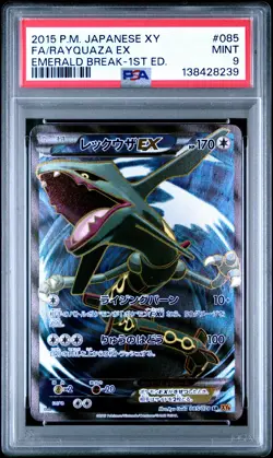 2015 POKEMON JPN XY EMERALD BREAK 1ST EDITION #085 FULL ART/RAYQUAZA EX PSA 9 - Image 1