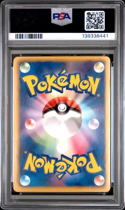 2011 POKEMON JPN B&W PROMO DARK RUSH PACK #115 UMBREON PSA 5 - Image 2
