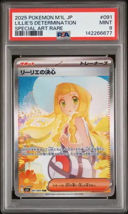 2025 POKEMON JPN M1L-MEGA BRAVE SPECIAL ART RARE LILLIE'S DETERMINATION PSA 9 - Image 1