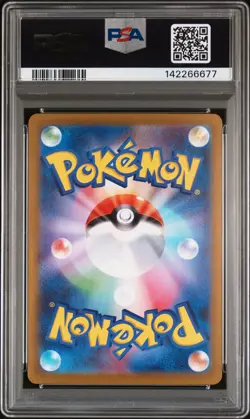 2025 POKEMON JPN M1L-MEGA BRAVE SPECIAL ART RARE LILLIE'S DETERMINATION PSA 9 - Image 2
