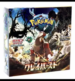 Pokemon TCG Scarlet & Violet Clay Burst Booster Box - 30 Packs - Image 1