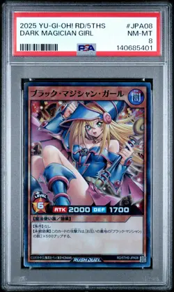 2025 YU-GI-OH! RUSH DUEL JPN RD/5THS 5TH SPECIAL PACK DARK MAGICIAN GIRL PSA 8 - Image 1