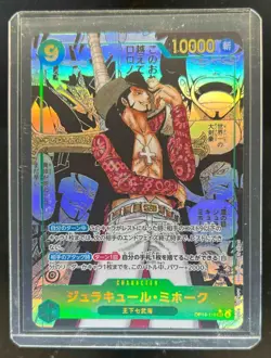 2025 One Piece Japanese Mihawk Manga Alternate Art Secret Rare #OP14-119 - Image 1