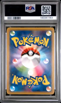 2014 POKEMON JPN XY PROMO POKEMON CENTER #79 M GENGAR EX PSA 10 - Image 2