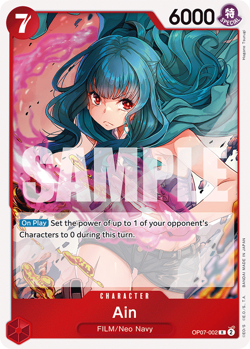 One Piece Card Game- OP07 - 500 Years in the Future - Choose singles C/UC/L/R/SR - Image 3
