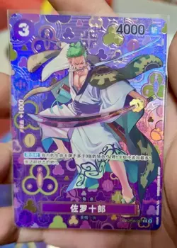 🏴‍☠Zoro-Juurou OP05-067 R Emperors in the New World ONE PIECE Chinese - Image 1