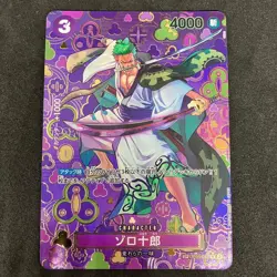 ONE PIECE Zoro-Juurou SP Alt Art OP05-067 R Emperors in the New World Japanese - Image 1