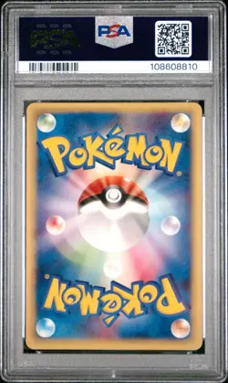 Mew 119/128 Expedition Base Expansion Pack Holo (Japanese) PSA 7 *Double Swirl* - Image 2
