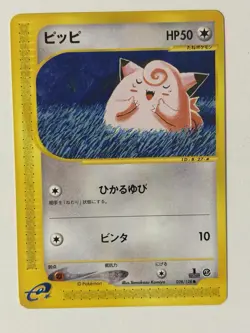 Clefairy - 028/128 - 1st Edition - Expedition - Japanese - Pokemon Card - NM - Image 1