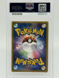2001 POKEMON JAPANESE EXPEDITION 1ST EDITION #119 MEW-HOLO PSA 8 - Image 2