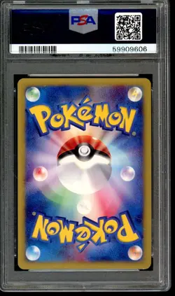 Mew Pokemon 2001 Holo E-Series Expedition 1st ED Japanese 119/128 PSA 10 - Image 2