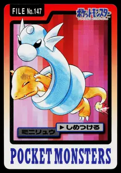 Dratini No. 147 Bandai Carddass Series 3-4 Pokemon Japanese Moderately Played - Image 1