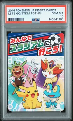 2014 POKEMON JPN INSERT CARDS LETS GO TO THE STADIUM TOGETHER! PSA 10 - Image 1