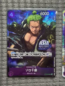 One Piece Asia stamp Promo Cards - Treasure Chest vol.1 Nami, Zoro, Luffy - Image 3